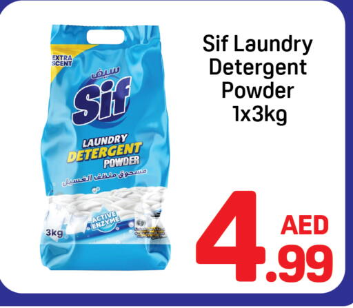 available at دي تو دي in الإمارات العربية المتحدة , الامارات - دبي