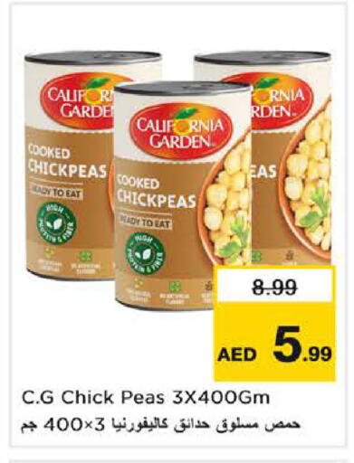 Peas available at نستو هايبرماركت in الإمارات العربية المتحدة , الامارات - الشارقة / عجمان