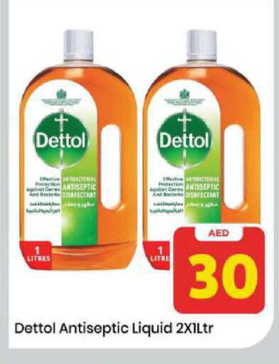 available at Mark & Save in UAE - Sharjah / Ajman