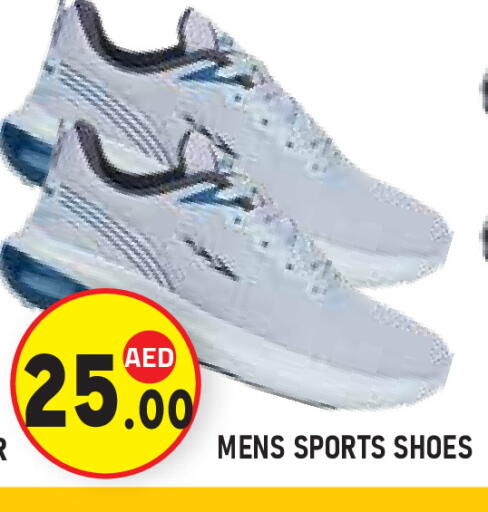 available at Baniyas Spike  in UAE - Al Ain