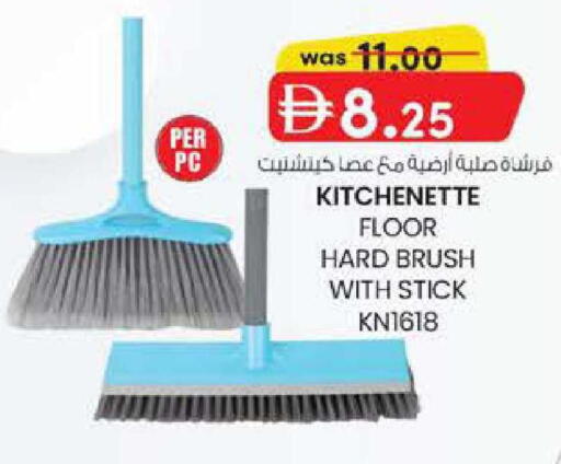 available at الصفا in الإمارات العربية المتحدة , الامارات - ٱلْعَيْن‎