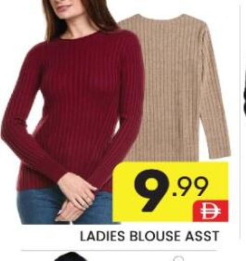 available at دريم نايت هايبرماركت in الإمارات العربية المتحدة , الامارات - دبي