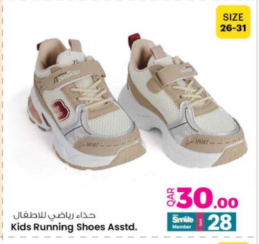 available at Ansar Gallery in Qatar - Al-Shahaniya