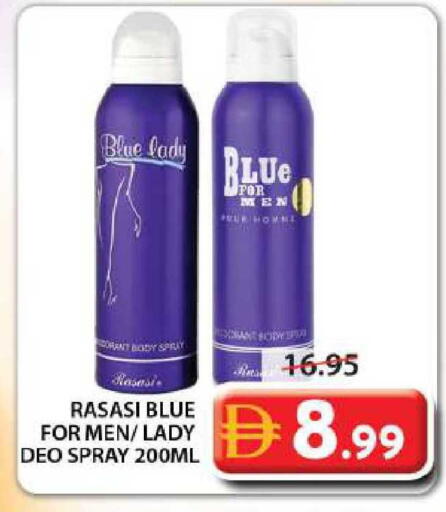 available at جراند هايبر ماركت in الإمارات العربية المتحدة , الامارات - الشارقة / عجمان