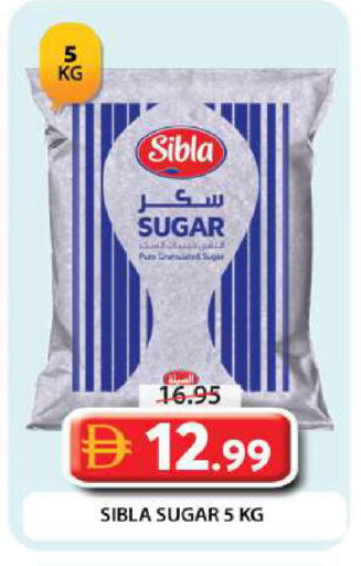 available at جراند هايبر ماركت in الإمارات العربية المتحدة , الامارات - دبي