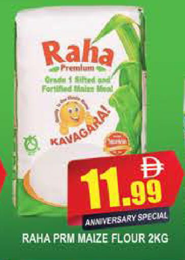 available at المدينة in الإمارات العربية المتحدة , الامارات - دبي