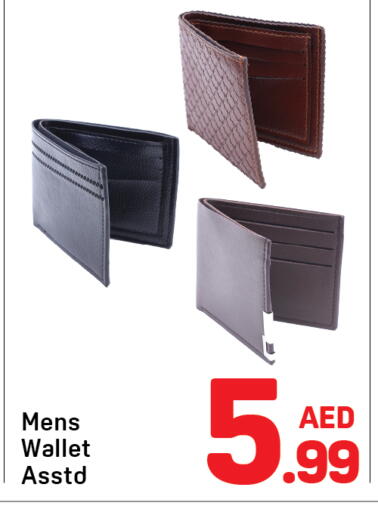 available at دي تو دي in الإمارات العربية المتحدة , الامارات - دبي