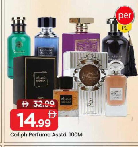 available at مارك & سيف in الإمارات العربية المتحدة , الامارات - الشارقة / عجمان