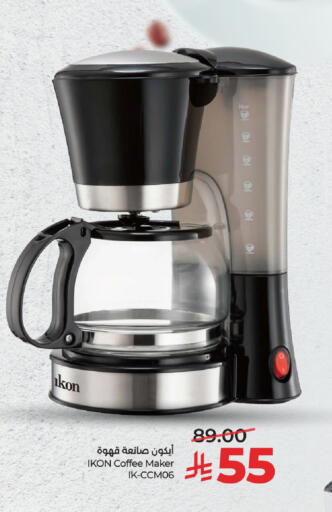 available at LULU Hypermarket in KSA, Saudi Arabia, Saudi - Riyadh