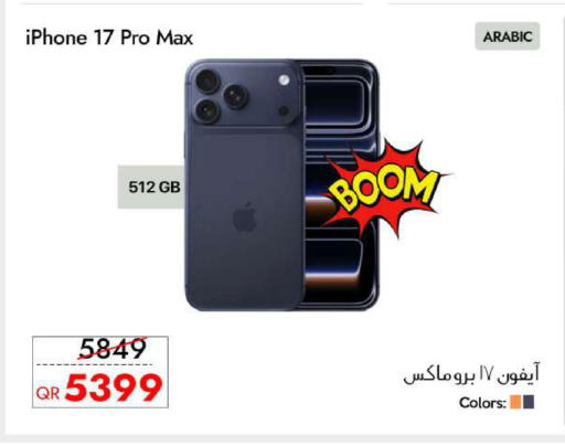 available at iCONNECT  in Qatar - Al Khor