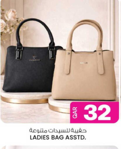 available at Ansar Gallery in Qatar - Al Khor