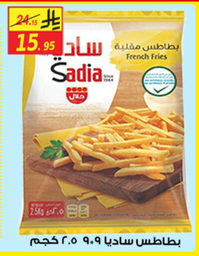 available at شركة الأسواق السعودية in مملكة العربية السعودية, السعودية, سعودية - الأحساء‎