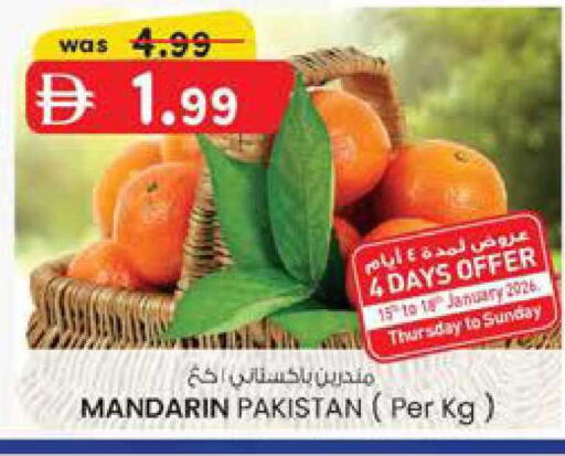 Mandarin available at ك. إم. هايبرماركت in الإمارات العربية المتحدة , الامارات - ٱلْعَيْن‎