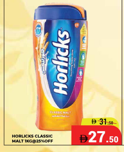 available at Kerala Hypermarket in UAE - Ras al Khaimah