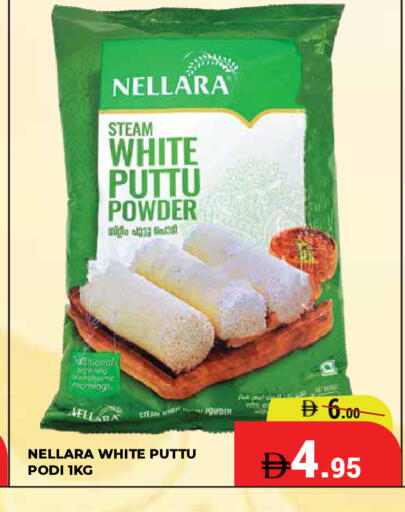 available at Kerala Hypermarket in UAE - Ras al Khaimah