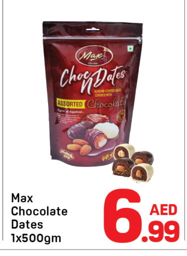 available at Day to Day Department Store in UAE - Dubai