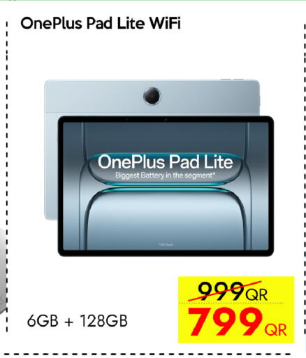 available at سيل بلاينت للهواتف in قطر - أم صلال