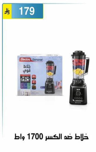 available at Al Hussain Top Up in KSA, Saudi Arabia, Saudi - Riyadh