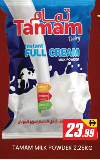 available at المدينة in الإمارات العربية المتحدة , الامارات - دبي