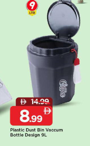 available at مارك & سيف in الإمارات العربية المتحدة , الامارات - الشارقة / عجمان