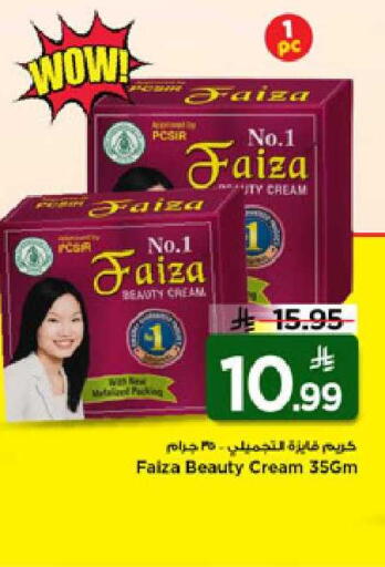 available at Mark & Save in KSA, Saudi Arabia, Saudi - Riyadh
