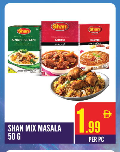 available at دريم لاند in الإمارات العربية المتحدة , الامارات - الشارقة / عجمان