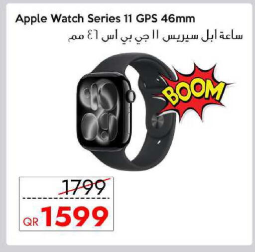 Apple available at سيل بلاينت للهواتف in قطر - الشمال