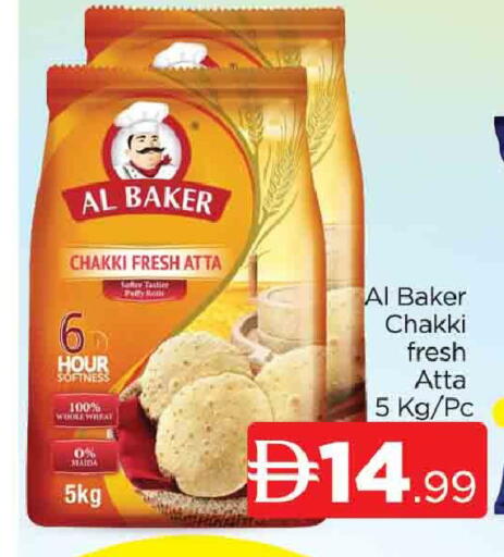 available at AL MADINA (Dubai) in UAE - Dubai