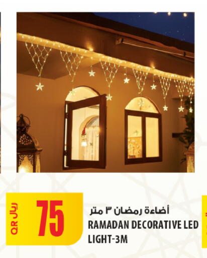 available at Al Meera in Qatar - Doha