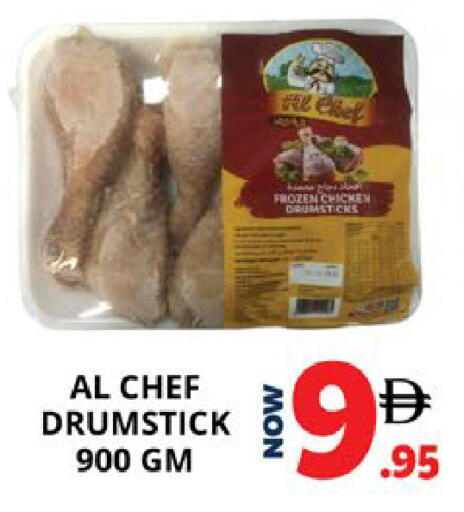 available at اكسبرس المدينة هايبرماركت in الإمارات العربية المتحدة , الامارات - أبو ظبي