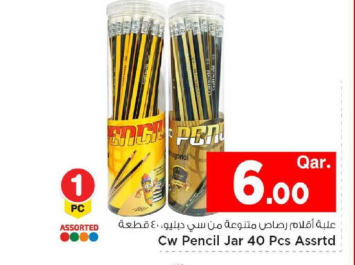 available at مارك & سيف in قطر - الخور