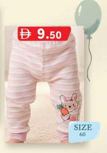 available at K.M Hypermarket in UAE - Sharjah / Ajman