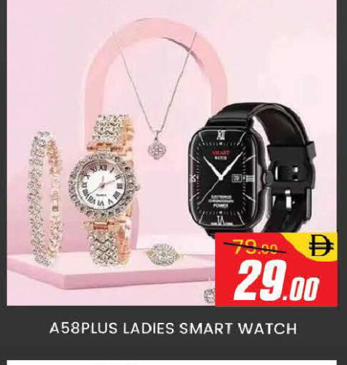 available at المدينة in الإمارات العربية المتحدة , الامارات - دبي