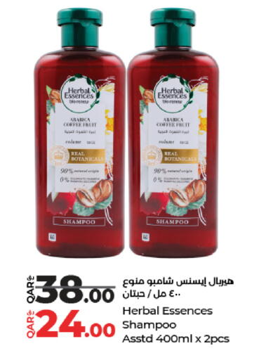 available at LuLu Hypermarket in Qatar - Al Daayen