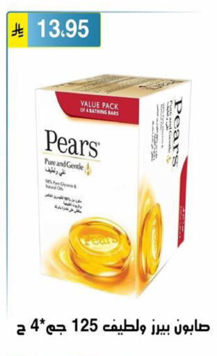 available at الحسين توب أب in مملكة العربية السعودية, السعودية, سعودية - الرياض