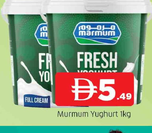 available at AL MADINA in UAE - Sharjah / Ajman