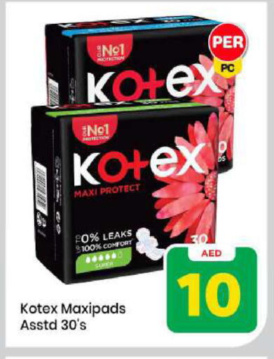 available at مارك & سيف in الإمارات العربية المتحدة , الامارات - الشارقة / عجمان