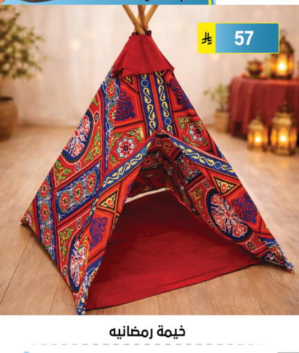 available at Al Hussain Top Up in KSA, Saudi Arabia, Saudi - Riyadh