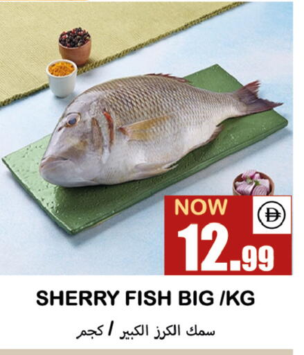 available at سوق المبارك هايبرماركت in الإمارات العربية المتحدة , الامارات - الشارقة / عجمان