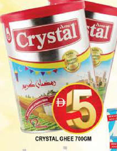 available at المدينة in الإمارات العربية المتحدة , الامارات - دبي