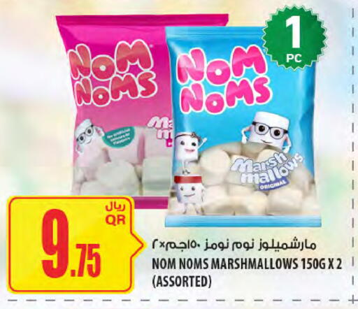 available at شركة الميرة للمواد الاستهلاكية in قطر - أم صلال