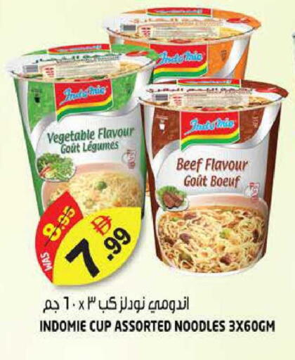 available at هاشم هايبرماركت in الإمارات العربية المتحدة , الامارات - الشارقة / عجمان