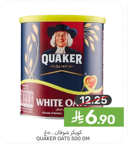 available at  مـزايــا in مملكة العربية السعودية, السعودية, سعودية - القطيف‎