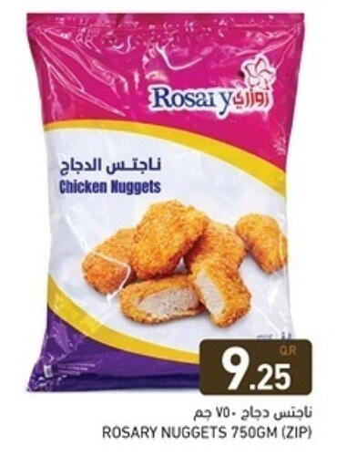 available at Aswaq Ramez in Qatar - Al Wakra