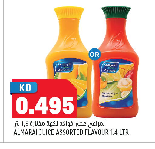 available at أونكوست in الكويت - مدينة الكويت
