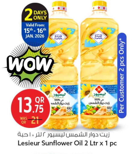 available at Safari Hypermarket in Qatar - Al Shamal