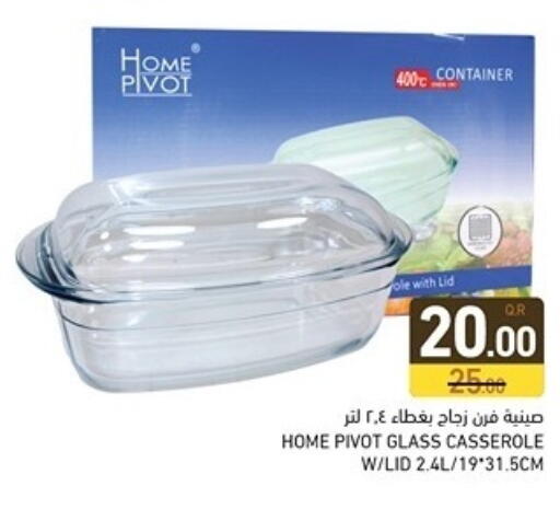 available at أسواق رامز in قطر - الريان