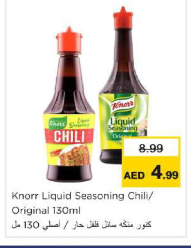available at Nesto Hypermarket in UAE - Al Ain