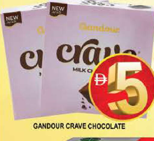 available at المدينة in الإمارات العربية المتحدة , الامارات - دبي