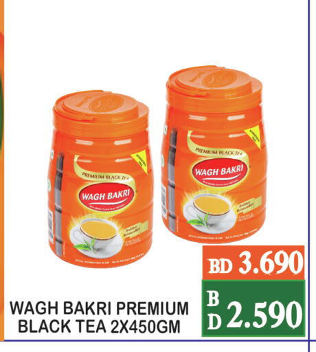 available at CITY MART in Bahrain